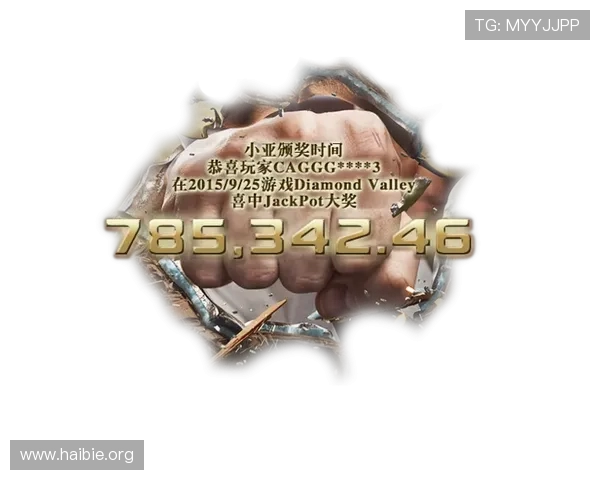 狮威亚洲网络娱乐城打造安全稳定的线上博彩平台保障玩家权益