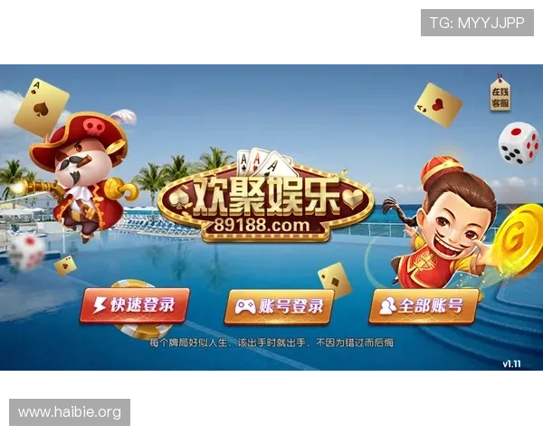 三亿体育棋牌：专业体育赛事直播与互动，带来沉浸式观赛体验
