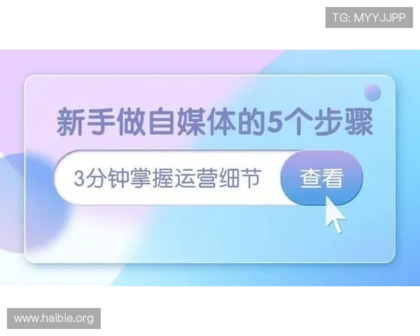 凯时KS娱乐官网入口登录流程详解，帮助新手玩家快速熟悉平台操作步骤与安全保障措施